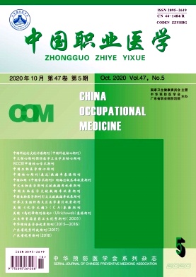 中国职业医学期刊