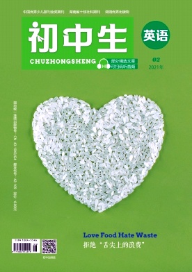 初中生期刊