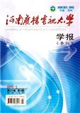 河南广播电视大学学报期刊