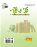 读与写期刊