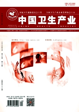 中国卫生产业期刊