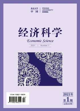 经济科学期刊