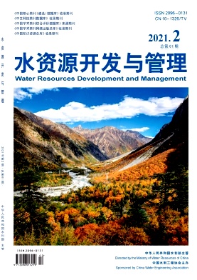 水资源开发与管理期刊