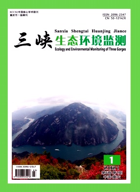 三峡生态环境监测期刊