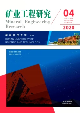 矿业工程研究期刊