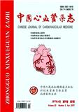 中国心血管杂志期刊
