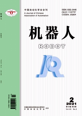 机器人期刊