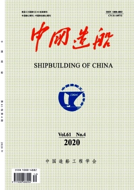 中国造船期刊